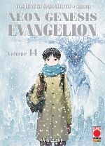 Evangelion New Collection